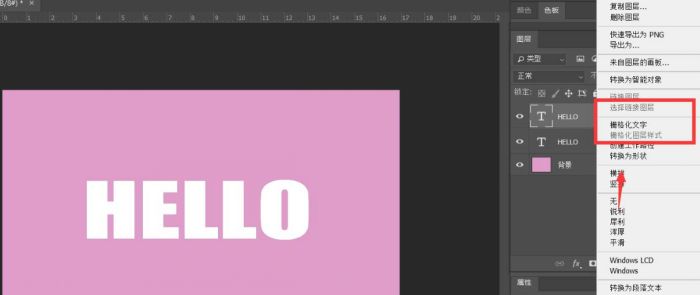 ps怎么设计剪纸字体-ps设计剪纸字体的方法 www.qinpinchang.com