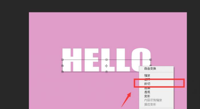 ps怎么设计剪纸字体-ps设计剪纸字体的方法 www.qinpinchang.com