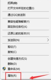 word怎么运行管理员身份-word运行管理员身份方法 www.qinpinchang.com