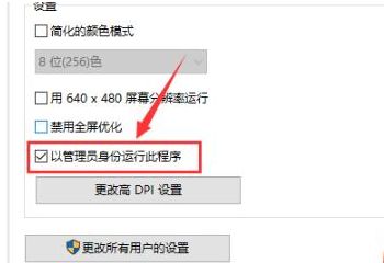 word怎么运行管理员身份-word运行管理员身份方法 www.qinpinchang.com
