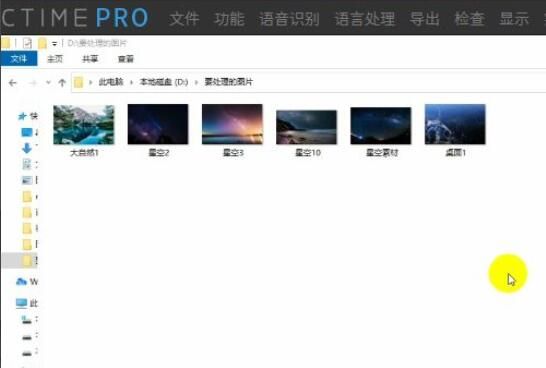 arctime怎么导出视频-arctime导出视频的方法 www.qinpinchang.com