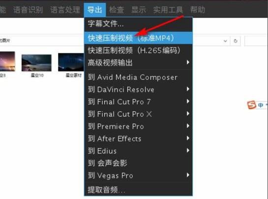 arctime怎么导出视频-arctime导出视频的方法 www.qinpinchang.com
