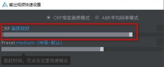 arctime怎么导出视频-arctime导出视频的方法 www.qinpinchang.com