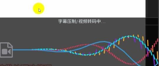 arctime怎么导出视频-arctime导出视频的方法 www.qinpinchang.com