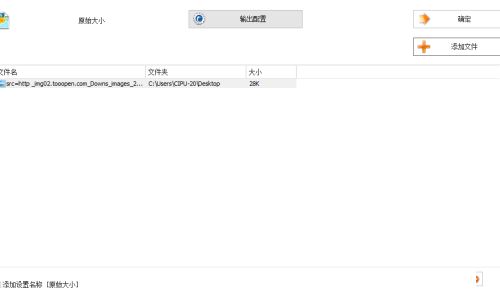 格式工厂怎么把webp转为jpg格式-格式工厂把webp转为jpg格式教程 www.qinpinchang.com