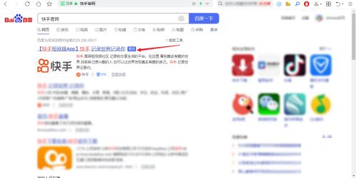 快手电脑版怎么登录-快手电脑版的登录方法 www.qinpinchang.com