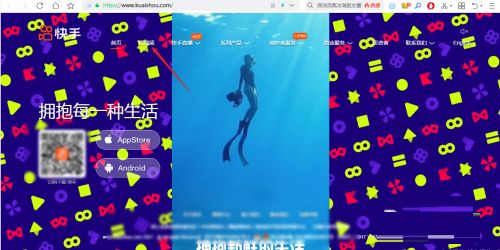 快手电脑版怎么登录-快手电脑版的登录方法 www.qinpinchang.com