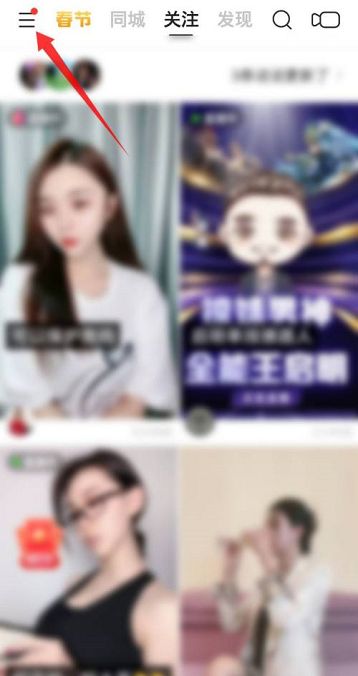 快手电脑版怎么登录-快手电脑版的登录方法 www.qinpinchang.com