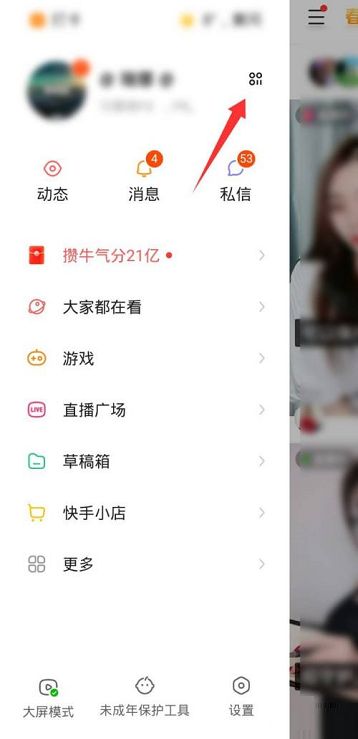 快手电脑版怎么登录-快手电脑版的登录方法 www.qinpinchang.com