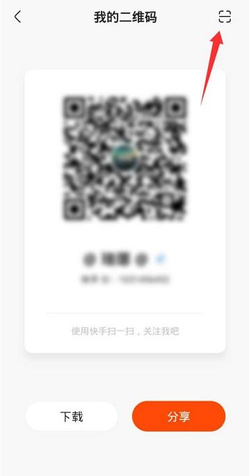 快手电脑版怎么登录-快手电脑版的登录方法 www.qinpinchang.com