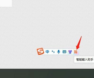 搜狗拼音输入法如何创建文档-搜狗拼音输入法创建文档的方法 www.qinpinchang.com
