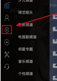 电视家电脑版如何设置省份-电视家电脑版设置省份的方法 www.qinpinchang.com