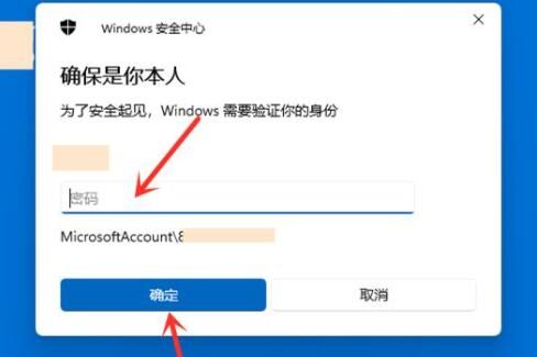 win11怎么跳过登录microsoft账户开机-跳过登录microsoft账户开机方法 www.qinpinchang.com
