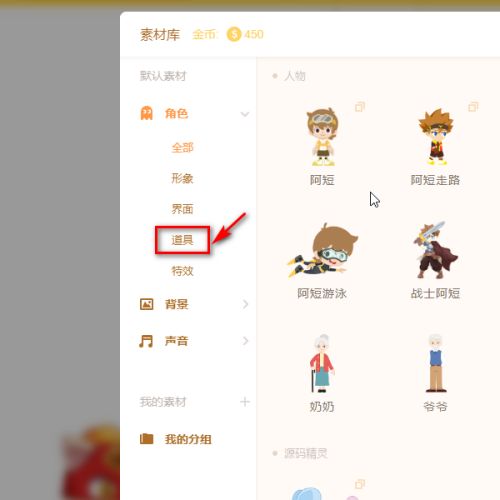 源码编辑器如何添加地图-源码编辑器添加地图的方法 www.qinpinchang.com