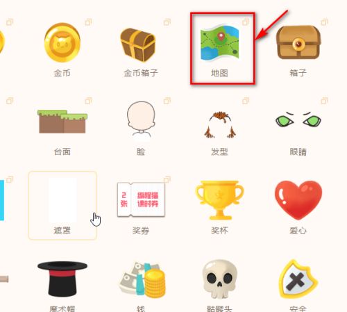 源码编辑器如何添加地图-源码编辑器添加地图的方法 www.qinpinchang.com