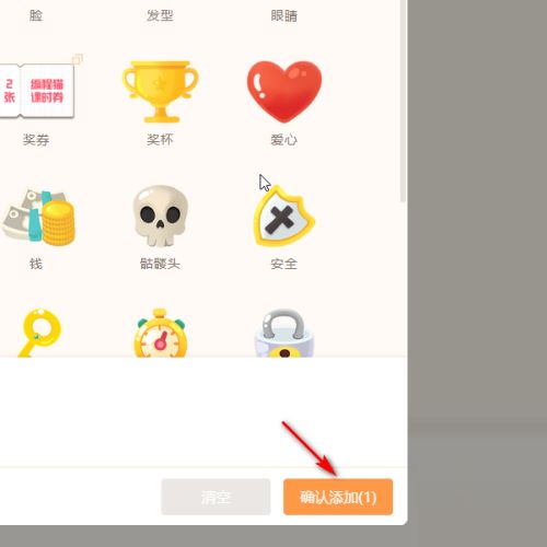 源码编辑器如何添加地图-源码编辑器添加地图的方法 www.qinpinchang.com