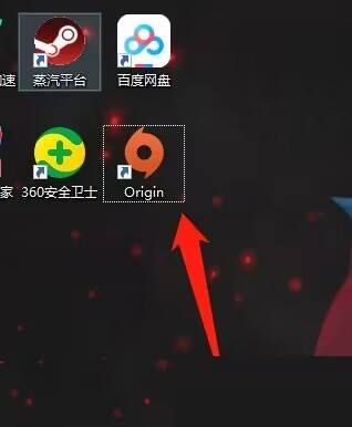 Origin橘子平台怎么隐藏游戏-Origin橘子平台隐藏游戏的方法 www.qinpinchang.com