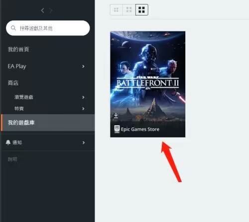 Origin橘子平台怎么隐藏游戏-Origin橘子平台隐藏游戏的方法 www.qinpinchang.com