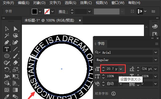 ai怎么设置环形文字-ai设置环形文字的具体方法 www.qinpinchang.com