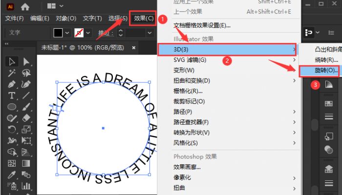 ai怎么设置环形文字-ai设置环形文字的具体方法 www.qinpinchang.com