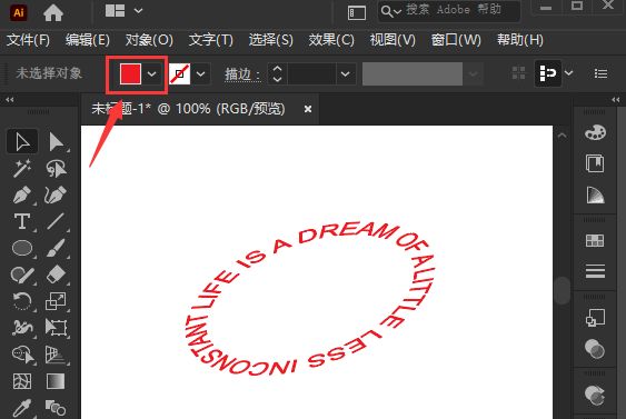 ai怎么设置环形文字-ai设置环形文字的具体方法 www.qinpinchang.com