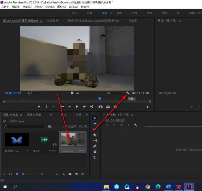 Pr怎么查看音频波形-Pr查看音频波形的方法 www.qinpinchang.com