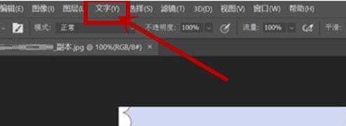 ps怎么关闭大写字母模式-ps关闭大写字母模式步骤 www.qinpinchang.com