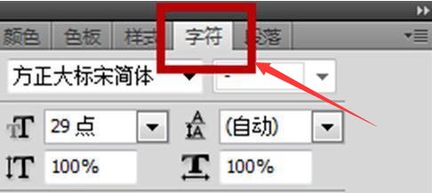 ps怎么关闭大写字母模式-ps关闭大写字母模式步骤 www.qinpinchang.com