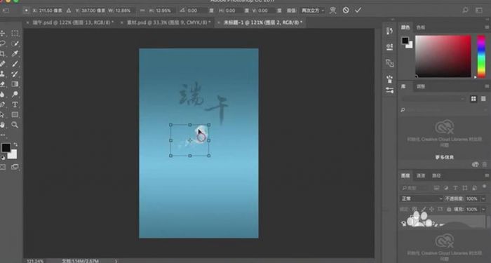ai怎么制作烟雾填充效果文字-ai制作烟雾填充效果文字教程 www.qinpinchang.com