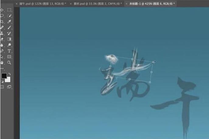 ai怎么制作烟雾填充效果文字-ai制作烟雾填充效果文字教程 www.qinpinchang.com