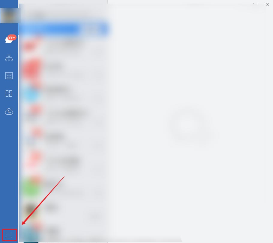 企业微信怎么关闭自动更新-企业微信关闭自动更新的步骤 www.qinpinchang.com