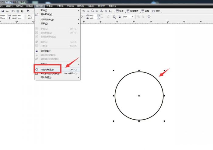 CDR弹性模式怎么使用-CDR弹性模式的使用方法 www.qinpinchang.com