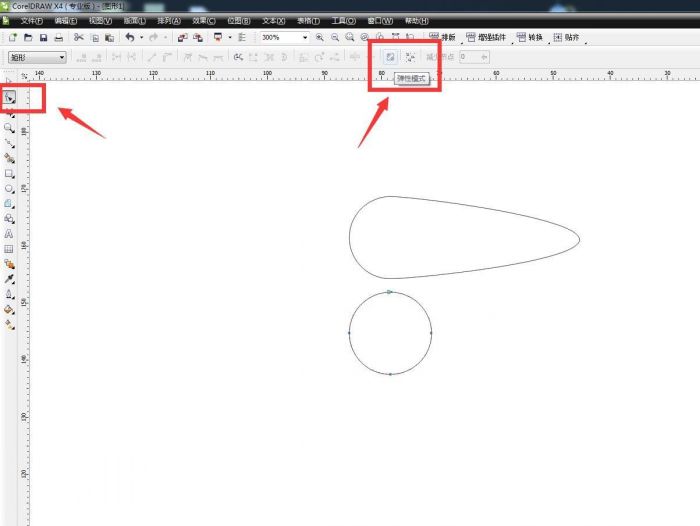 CDR弹性模式怎么使用-CDR弹性模式的使用方法 www.qinpinchang.com