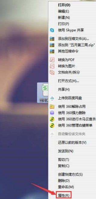 WPS怎么关闭文件只读模式-WPS关闭文件只读模式方法 www.qinpinchang.com