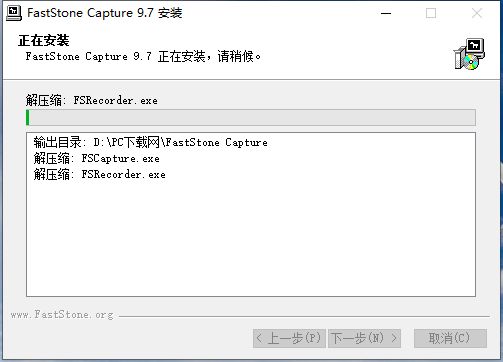 FastStone Capture怎么安装-FastStone Capture安装步骤 www.qinpinchang.com