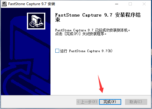 FastStone Capture怎么安装-FastStone Capture安装步骤 www.qinpinchang.com