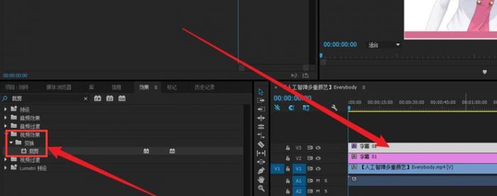Pr怎么给视频制作字幕进度条-Pr给视频制作字幕进度条方法 www.qinpinchang.com
