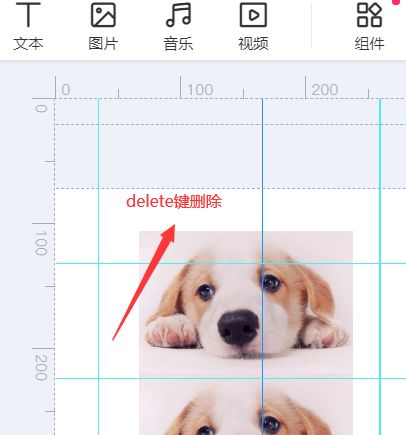 易企秀如何清除参考线-易企秀清除参考线的方法 www.qinpinchang.com