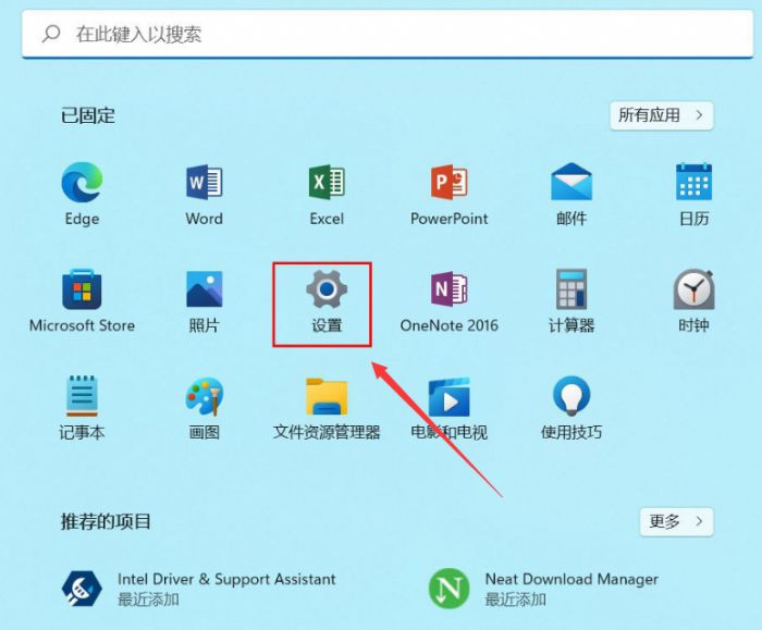 Windows11怎么查找网络mac地址-查找网络mac地址方法 www.qinpinchang.com