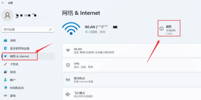 Windows11怎么查找网络mac地址-查找网络mac地址方法 www.qinpinchang.com