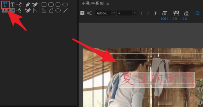 pr怎么更换文字标题样式-pr更换文字标题样式的具体步骤 www.qinpinchang.com