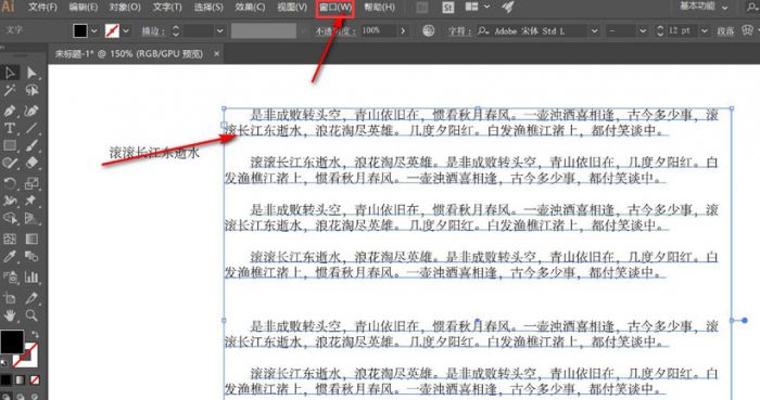 ai标点符号大小如何设置-ai标点符号大小设置方法 www.qinpinchang.com