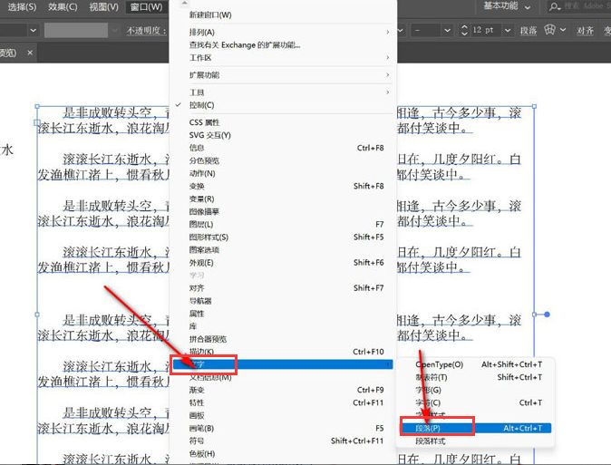 ai标点符号大小如何设置-ai标点符号大小设置方法 www.qinpinchang.com