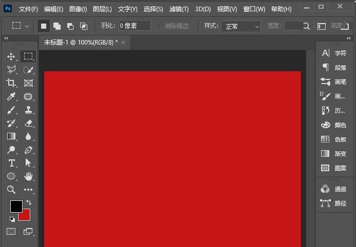 \ ps2021如何填充颜色-ps2021填充颜色的方法介绍 www.qinpinchang.com