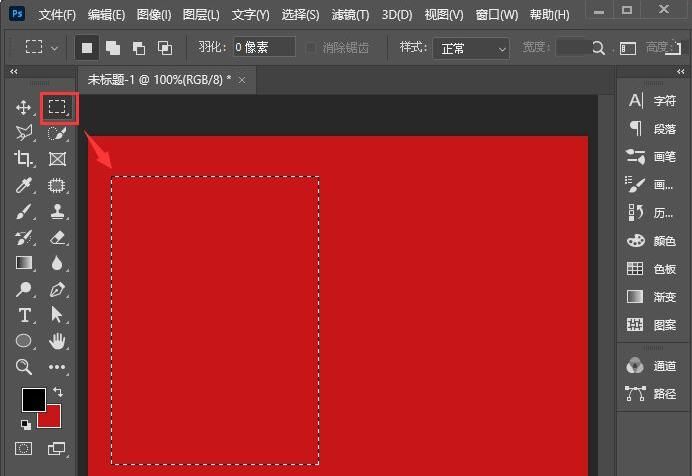 \ ps2021如何填充颜色-ps2021填充颜色的方法介绍 www.qinpinchang.com
