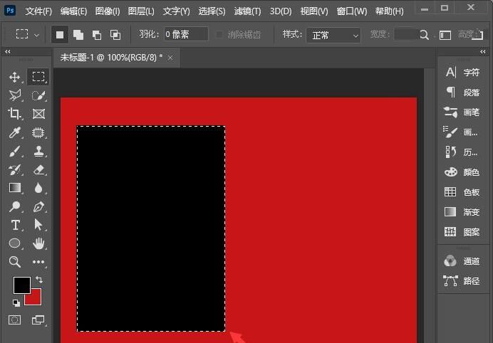 \ ps2021如何填充颜色-ps2021填充颜色的方法介绍 www.qinpinchang.com