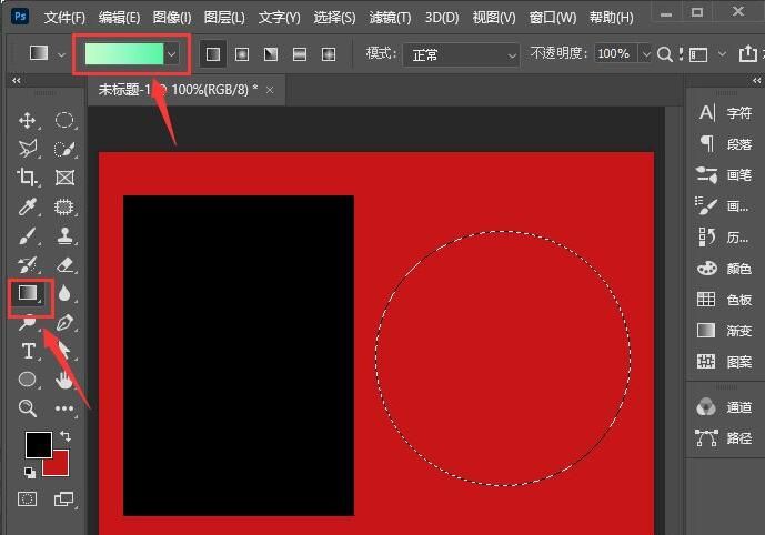 \ ps2021如何填充颜色-ps2021填充颜色的方法介绍 www.qinpinchang.com