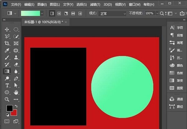 ps2021如何填充颜色-ps2021填充颜色的方法介绍 www.qinpinchang.com