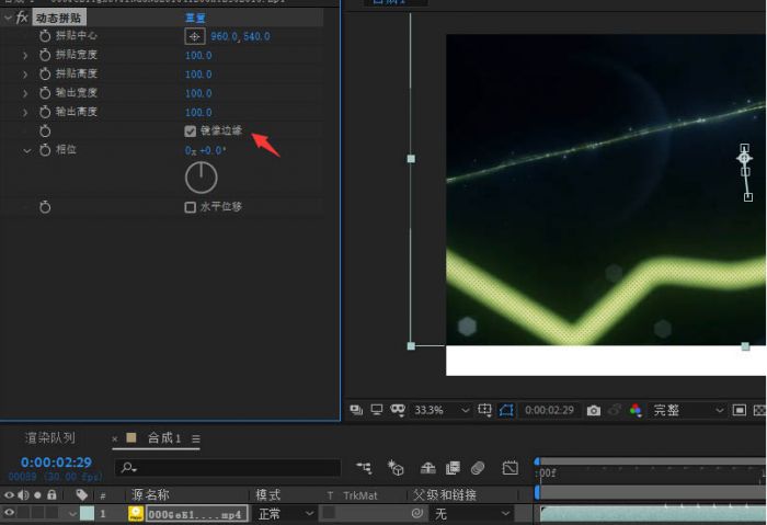 Ae怎么进行黑白区域填充-Ae进行黑白区域填充的方法 www.qinpinchang.com