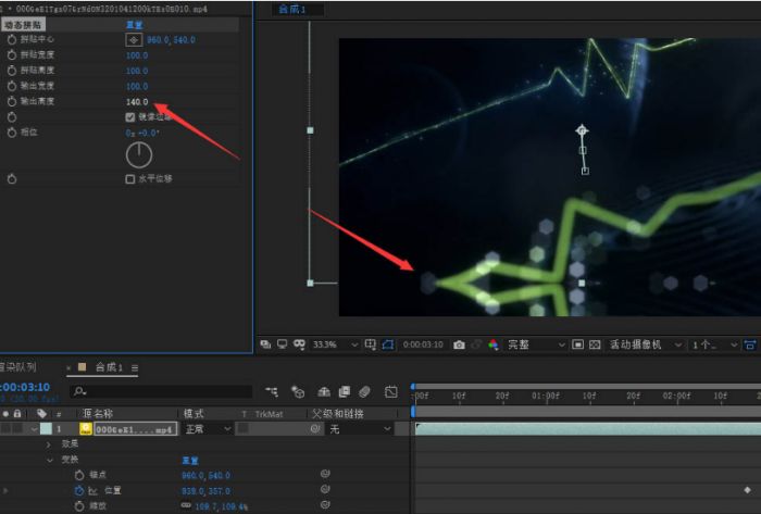 Ae怎么进行黑白区域填充-Ae进行黑白区域填充的方法 www.qinpinchang.com